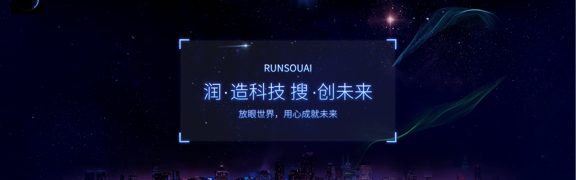 PC端幻灯二